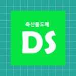 디에스푸드몰 - 고기는 디푸 android application logo